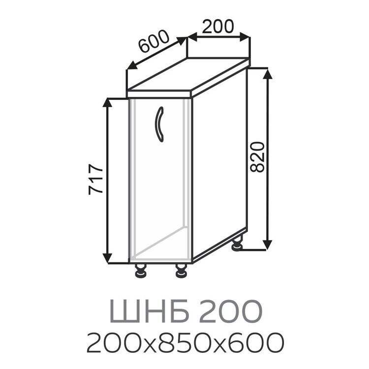 Шкаф Франсуаза Нижний Бутылочница ШНБ 200 без столешницы (без ручек) (мдф сантьяго софт)