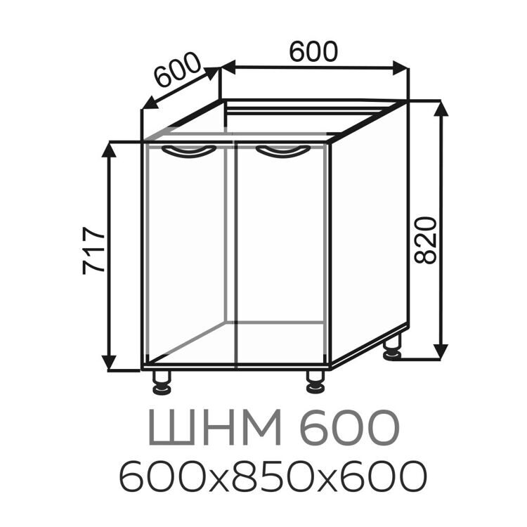 Шкаф Франсуаза Нижний ШНМ-600 под мойку (без ручек) (мдф сантьяго софт)