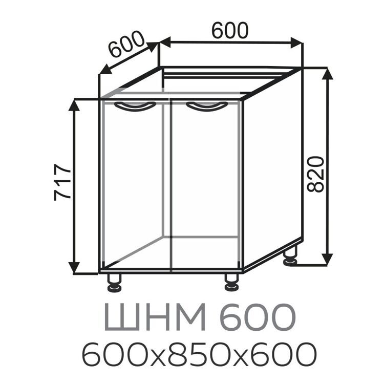 Шкаф Денуа Нижний ШНМ-600 под мойку (мдф торос беж мрамор)