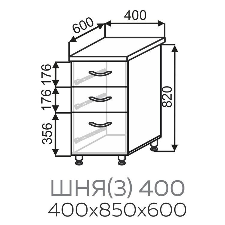 Шкаф Денуа Нижний ШНЯ(3) 400, 3 ящика, без столешницы (мдф торос беж мрамор)