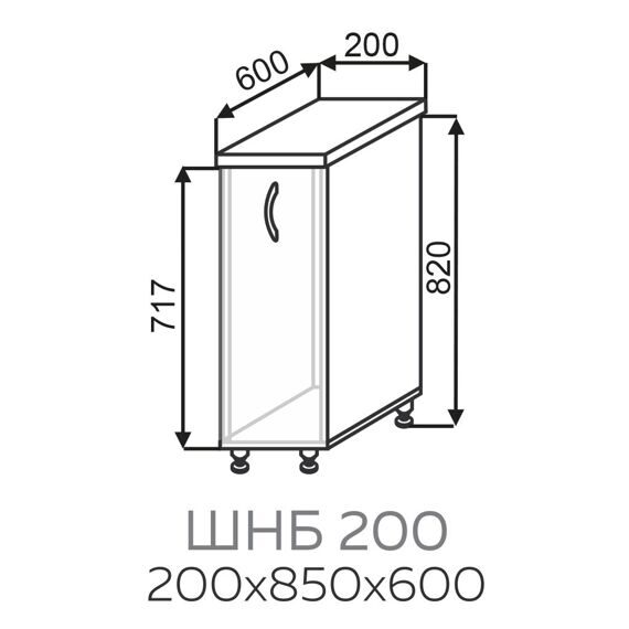 Шкаф Франсуаза Нижний Бутылочница ШНБ 200 без столешницы (без ручек) (мдф сантьяго софт)