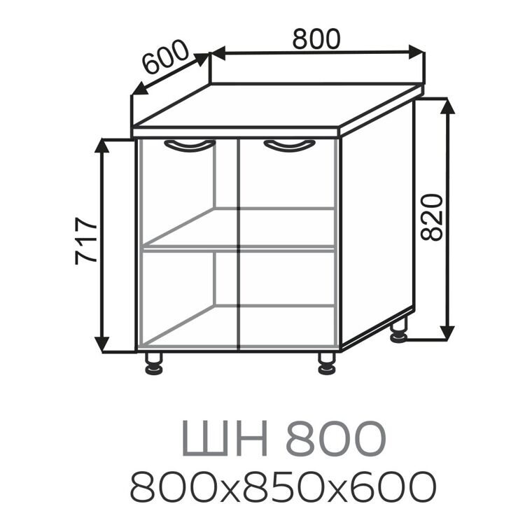 Шкаф Денуа Нижний ШН-800, без столешницы (мдф торос беж мрамор)