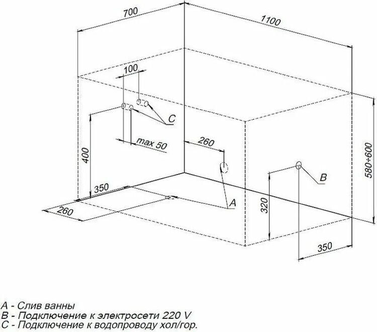 Ванна SEED 110*70 с сиденьем, с фронтальной панелью