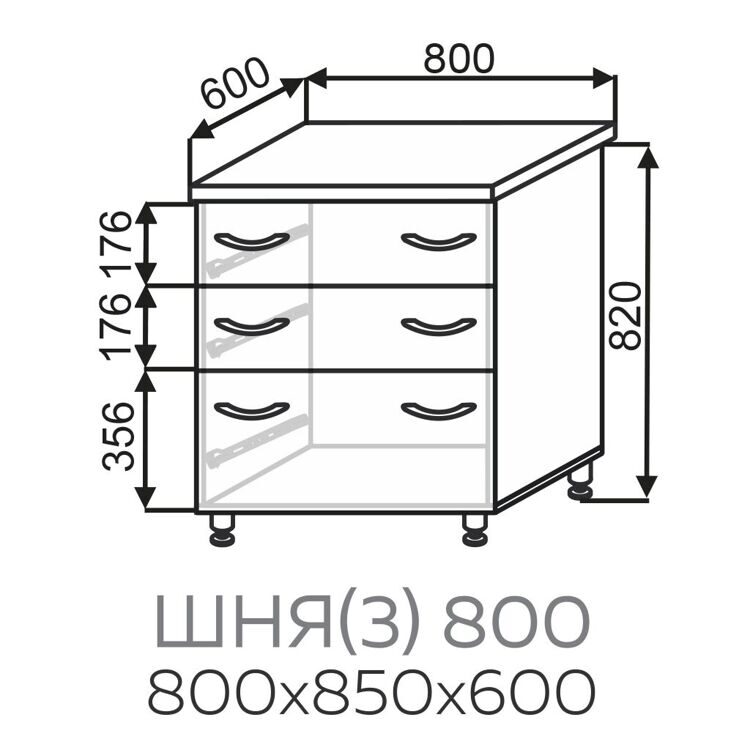 Шкаф Денуа Нижний ШНЯ(3) 800, 3 ящика, без столешницы (мдф торос беж мрамор)